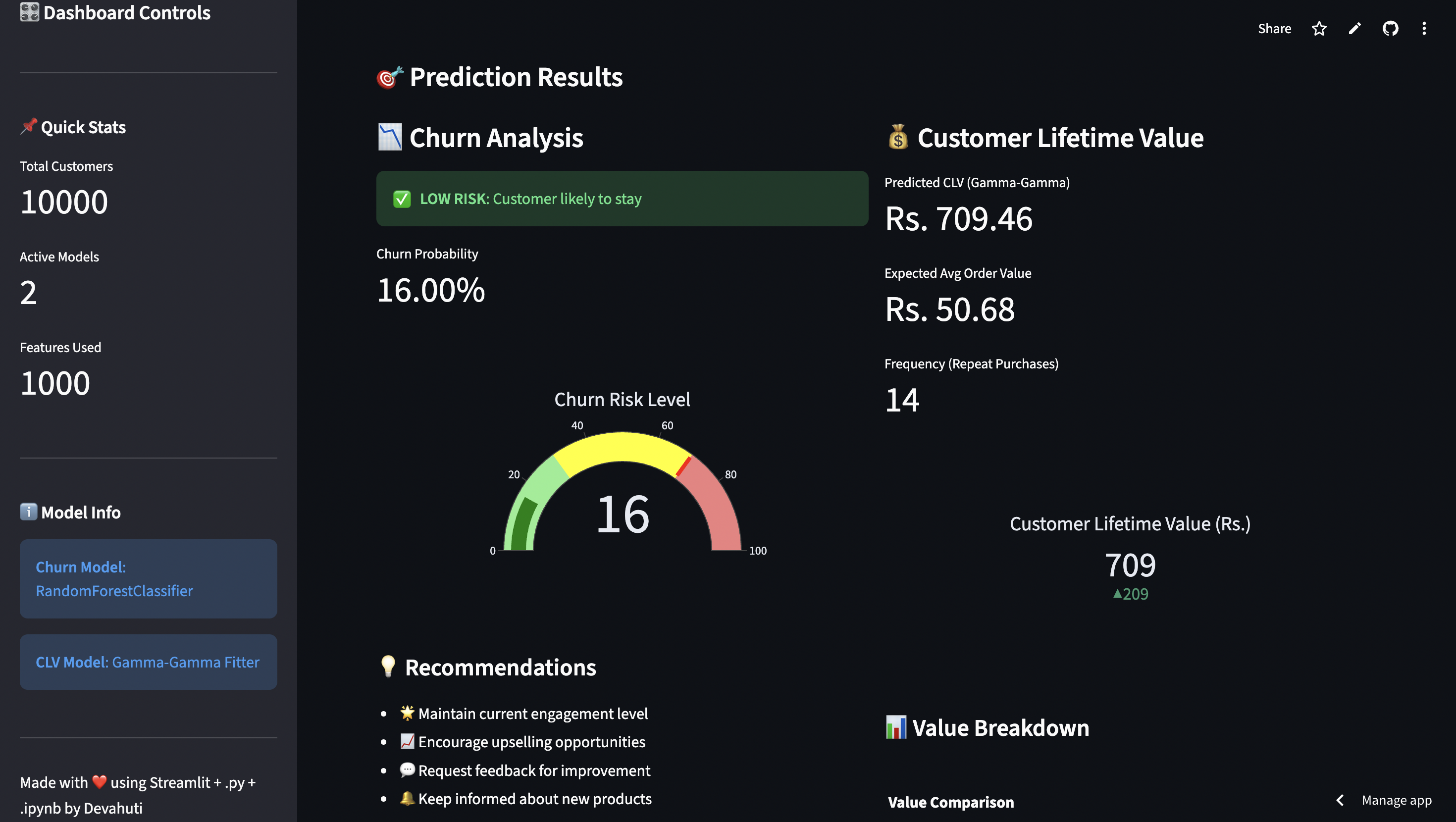 CDP Prototype screenshot